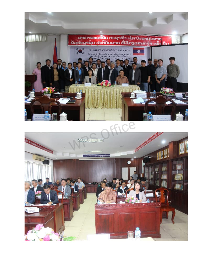 ກອງປະຊຸມລາຍງານຄວາມຄືບໜ້າໄລຍະກາງສະໄໝ ຂອງໂຄງການສ້າງພື້ນຖານໂຄງລ່າງດ້ານຂໍ້ມູນຂ່າວສານພູມສາດ ແລະ ເສີມສ້າງຄວາມອາດສາມາດ ເພື່ອການພັດທະນາເຂດເສດຖະກິດພິເສດ ຢູ່ແຂວງສະຫວັນນະເຂດ, ສປປ ລາວ.