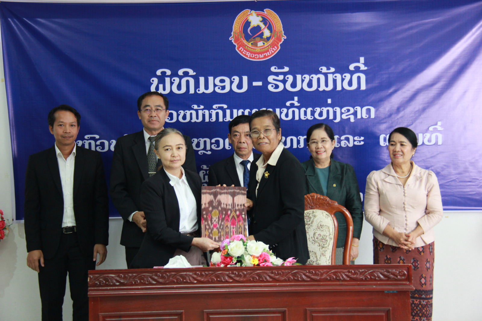 ພິທີມອບ-ຮັບໜ້າທີ່ ລະຫວ່າງ ທ່ານຫົວໜ້າກົມແຜນທີ່ແຫ່ງຊາດ ຜູ້ເກົ່າ ແລະ ຜູ້ໃໝ່