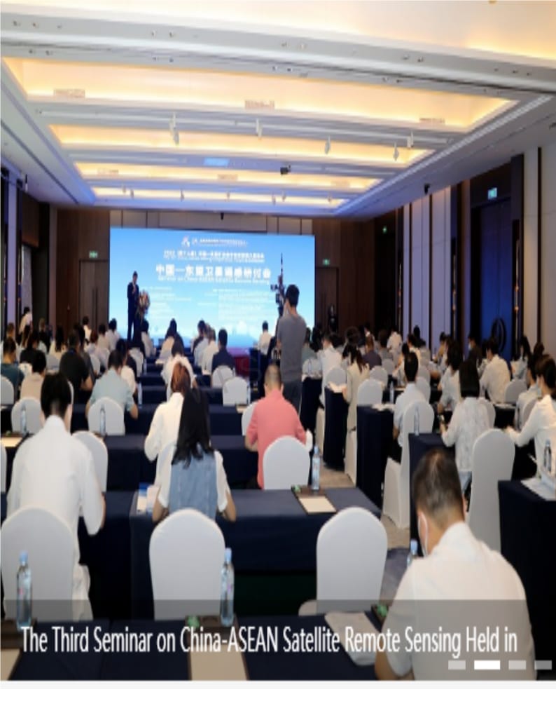 ກອງປະຊຸມສຳມະນາຄັ້ງທີ 3 ຂອງສູນຂໍ້ມູນຂ່າວສານພາບຖ່າຍດາວທຽມຈີນ-ອາຊຽນ